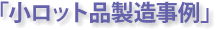 �u�����b�g�i��������v