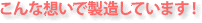 ����ȑz���Ő������Ă��܂��I
